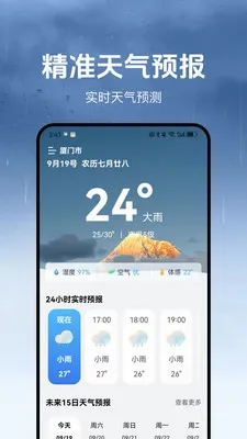 ������(������������)v1.3.2 �ٷ������ͼ3