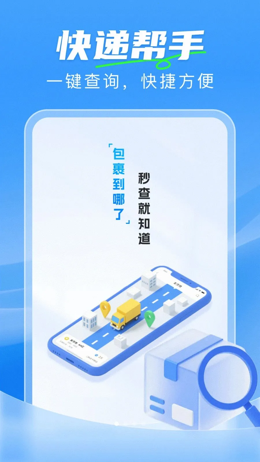 ��ݼ���һ����2026���°汾v1.0.0 �ֻ����ͼ0