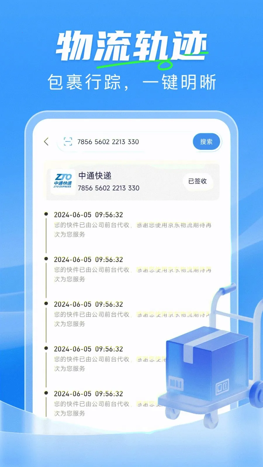 ��ݼ���һ����2026���°汾v1.0.0 �ֻ����ͼ3