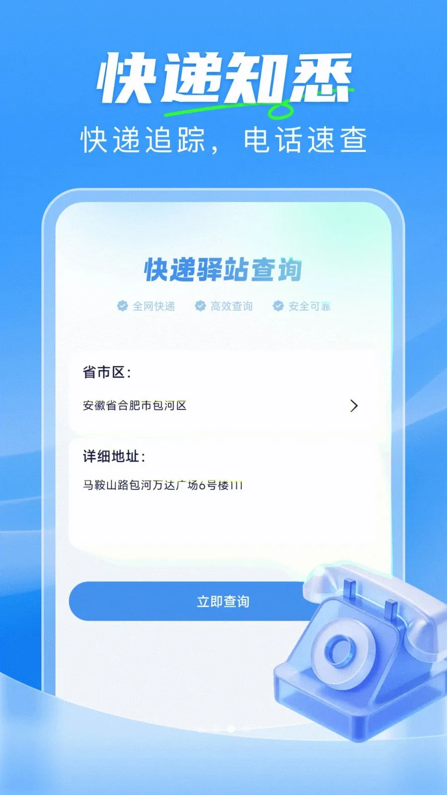 ��ݼ���һ����2026���°汾v1.0.0 �ֻ����ͼ2