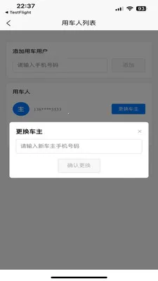 ��������(��ƿ���пع���)v1.1.5 �ֻ����ͼ3