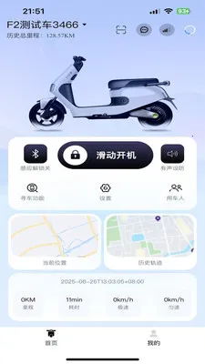 ��������(��ƿ���пع���)v1.1.5 �ֻ����ͼ2