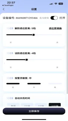 ��������(��ƿ���пع���)v1.1.5 �ֻ����ͼ0