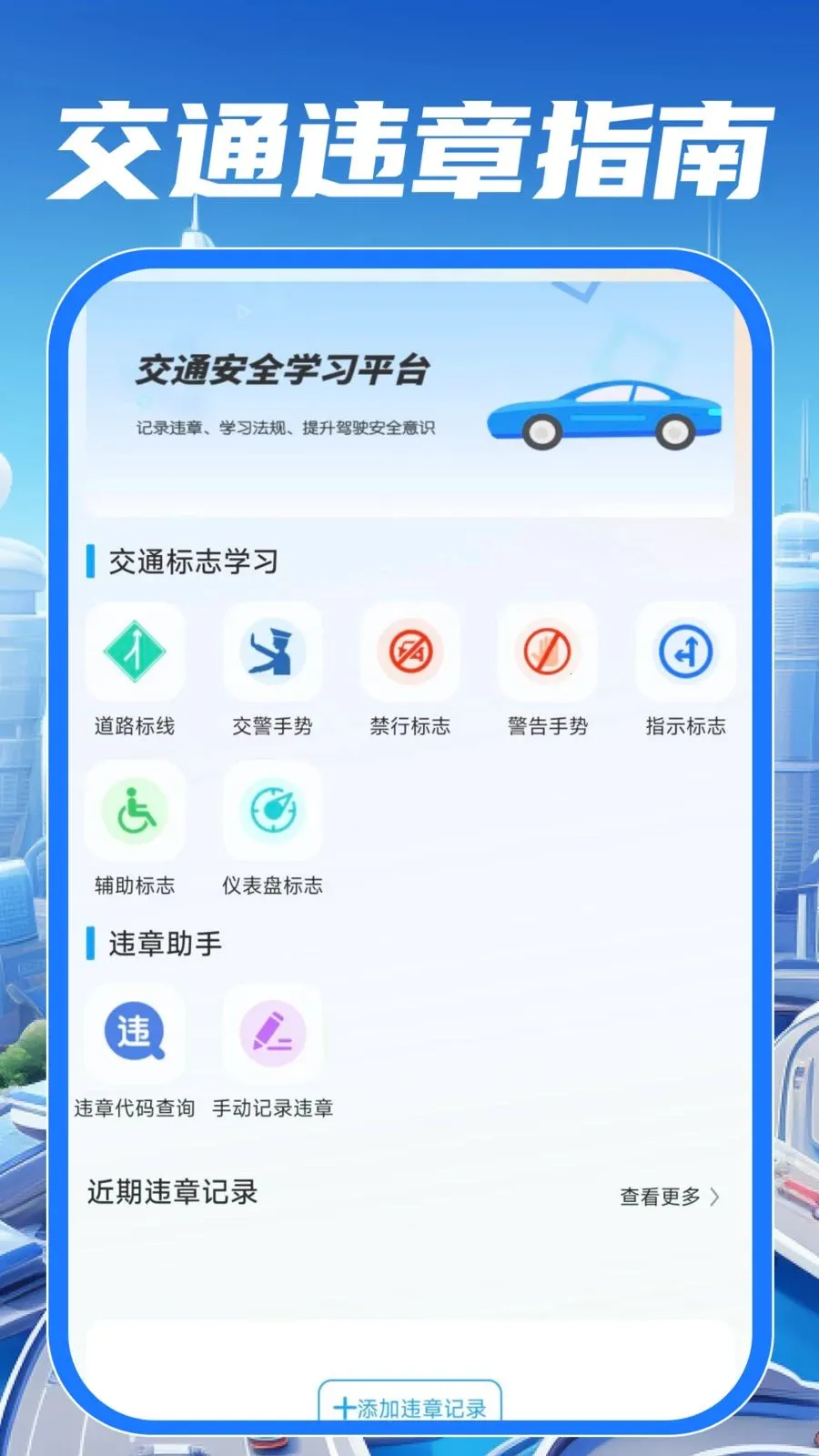 ��У��֤����ͨ�����ֻ���v1.0.0 ��Ѱ��ͼ0