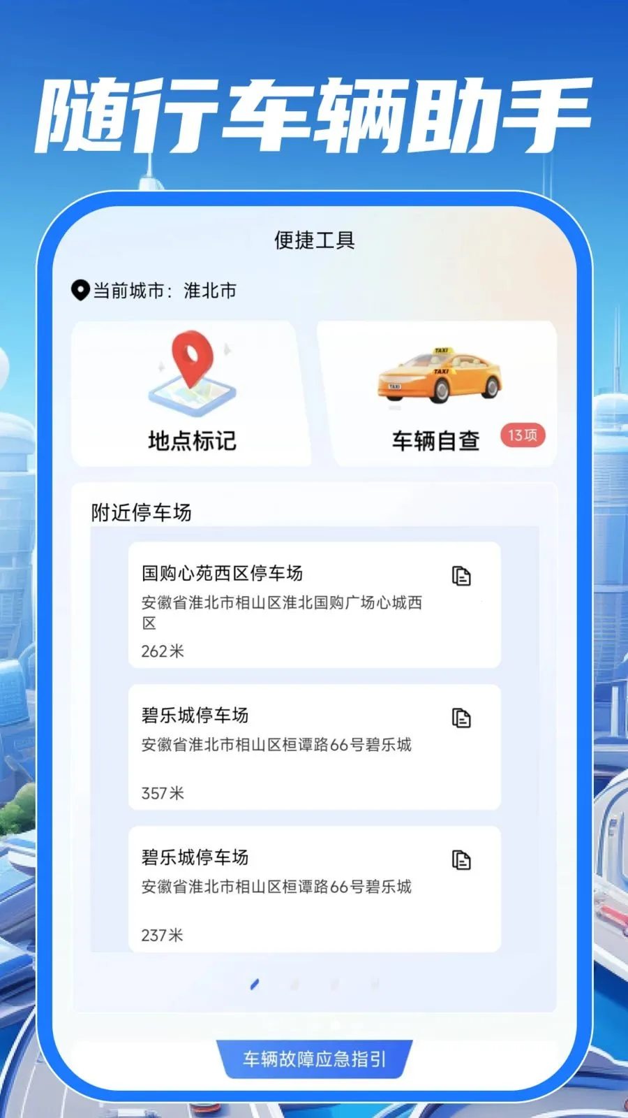 ��У��֤����ͨ�����ֻ���v1.0.0 ��Ѱ��ͼ3