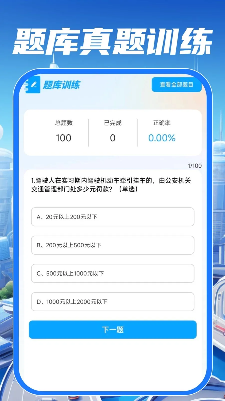 ��У��֤����ͨ�����ֻ���v1.0.0 ��Ѱ��ͼ1