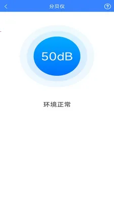 ī�߻����ɨ����׿���ֻ���v3.1.3.2 �ֻ����ͼ3