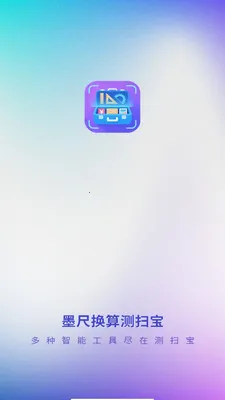 ī�߻����ɨ����׿���ֻ���v3.1.3.2 �ֻ����ͼ2