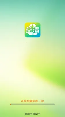 �����ֻ�����(�ֻ��๦������)v4.0.3.2 ��Ѱ��ͼ3