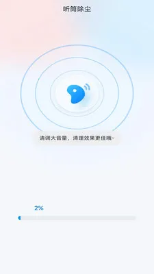 �����ֻ�����(�ֻ��๦������)v4.0.3.2 ��Ѱ��ͼ0