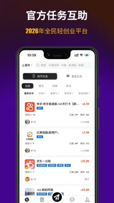 ��;��2026�ٷ����°汾v1.0.2 ��Ѱ��ͼ3
