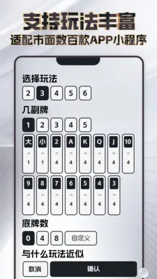 ���߼�������׿���ֻ���v4.3.1 ��Ѱ��ͼ1