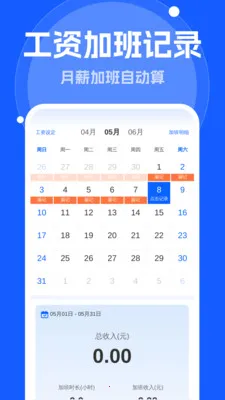 ����Զ�����(��Ʒ����Ӧ��)v1.0.0 �ٷ������ͼ0