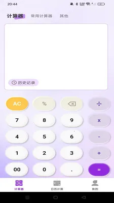 ���������������������ֻ���v1.0.0 �ٷ������ͼ2