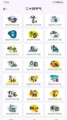 ���������������������ֻ���v1.0.0 �ٷ������ͼ1