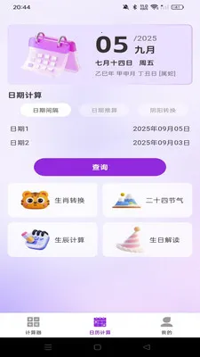 ���������������������ֻ���v1.0.0 �ٷ������ͼ0