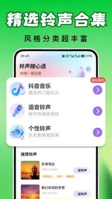 ȫ��������(��������app)v2.0.03.00 �ֻ����ͼ3