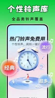 ȫ��������(��������app)v2.0.03.00 �ֻ����ͼ0