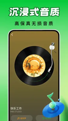 ȫ��������(��������app)v2.0.03.00 �ֻ����ͼ1