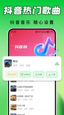 ȫ��������(��������app)v2.0.03.00 �ֻ����ͼ2