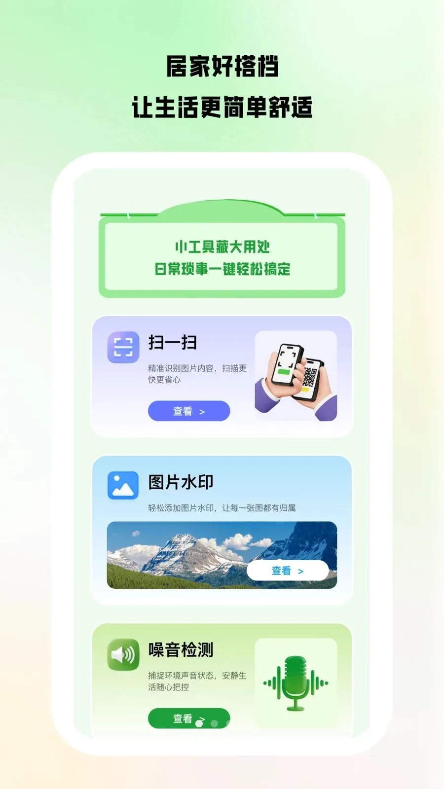 ������Ͷ��׿���ֻ���v1.0.8 ��Ѱ��ͼ0