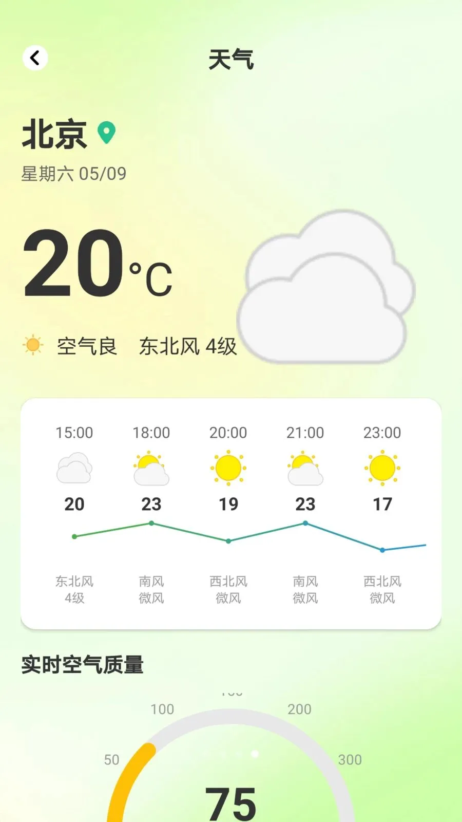 ������Ͷ��׿���ֻ���v1.0.8 ��Ѱ��ͼ3