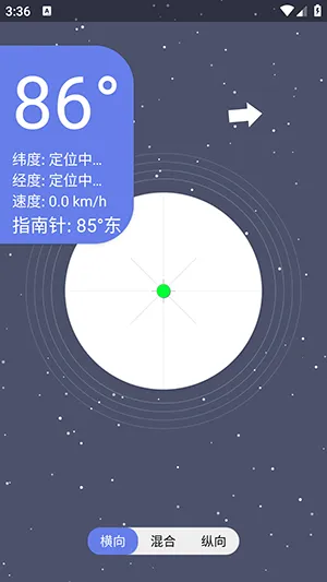 �ǿ�ˮƽ��2026�ٷ����°汾v1.0 ��׿���ͼ2