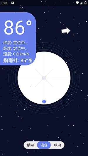 �ǿ�ˮƽ��2026�ٷ����°汾v1.0 ��׿���ͼ3
