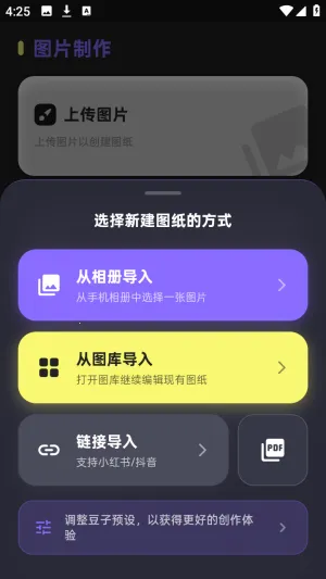 PixelPad2026最新版本 PixelPad2026最新版本