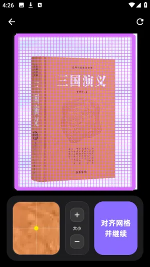 PixelPad2026最新版本 PixelPad2026最新版本