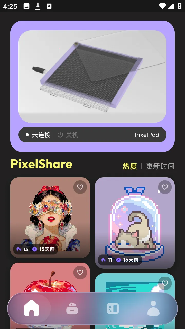 PixelPad2026���°汾v1.3.1 �ֻ����ͼ0