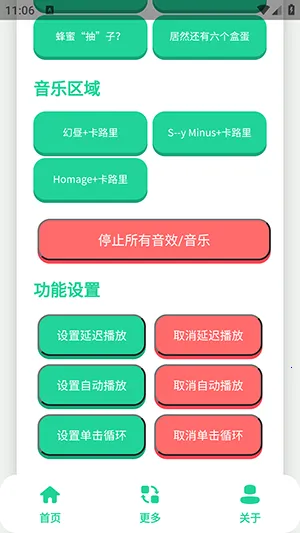 СƷһ����������(�������ֹ���)v1.0 ��Ѱ��ͼ0