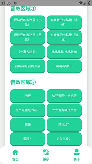 СƷһ����������(�������ֹ���)v1.0 ��Ѱ��ͼ3