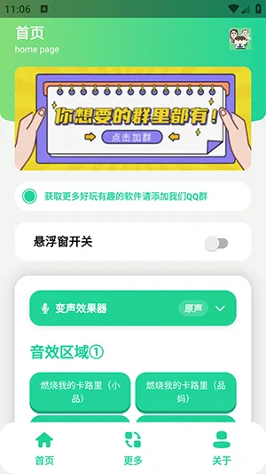 СƷһ����������(�������ֹ���)v1.0 ��Ѱ��ͼ1