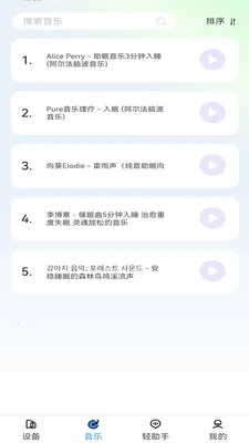 ���������������ֻ���v1.3.2 ��Ѱ��ͼ2