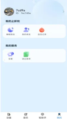 ���������������ֻ���v1.3.2 ��Ѱ��ͼ3