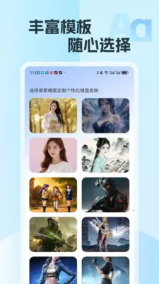 �������뷨(�������뷨)v2.15 ��Ѱ��ͼ3