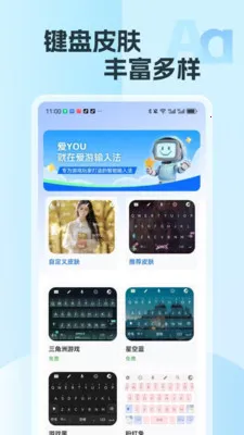�������뷨(�������뷨)v2.15 ��Ѱ��ͼ0