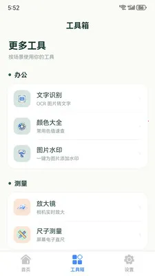 �����������������ֻ���v1.0.0 ��Ѱ��ͼ2