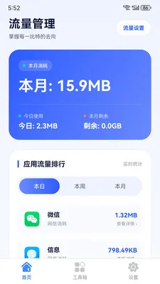 �����������������ֻ���v1.0.0 ��Ѱ��ͼ1