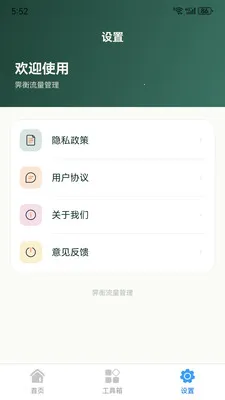 �����������������ֻ���v1.0.0 ��Ѱ��ͼ0