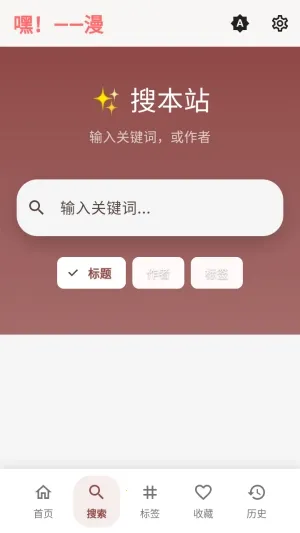 ����(׷��APP)