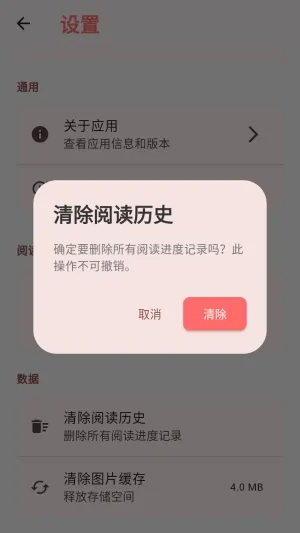 ����(׷��APP)