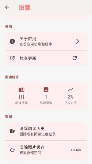 ����(׷��APP)