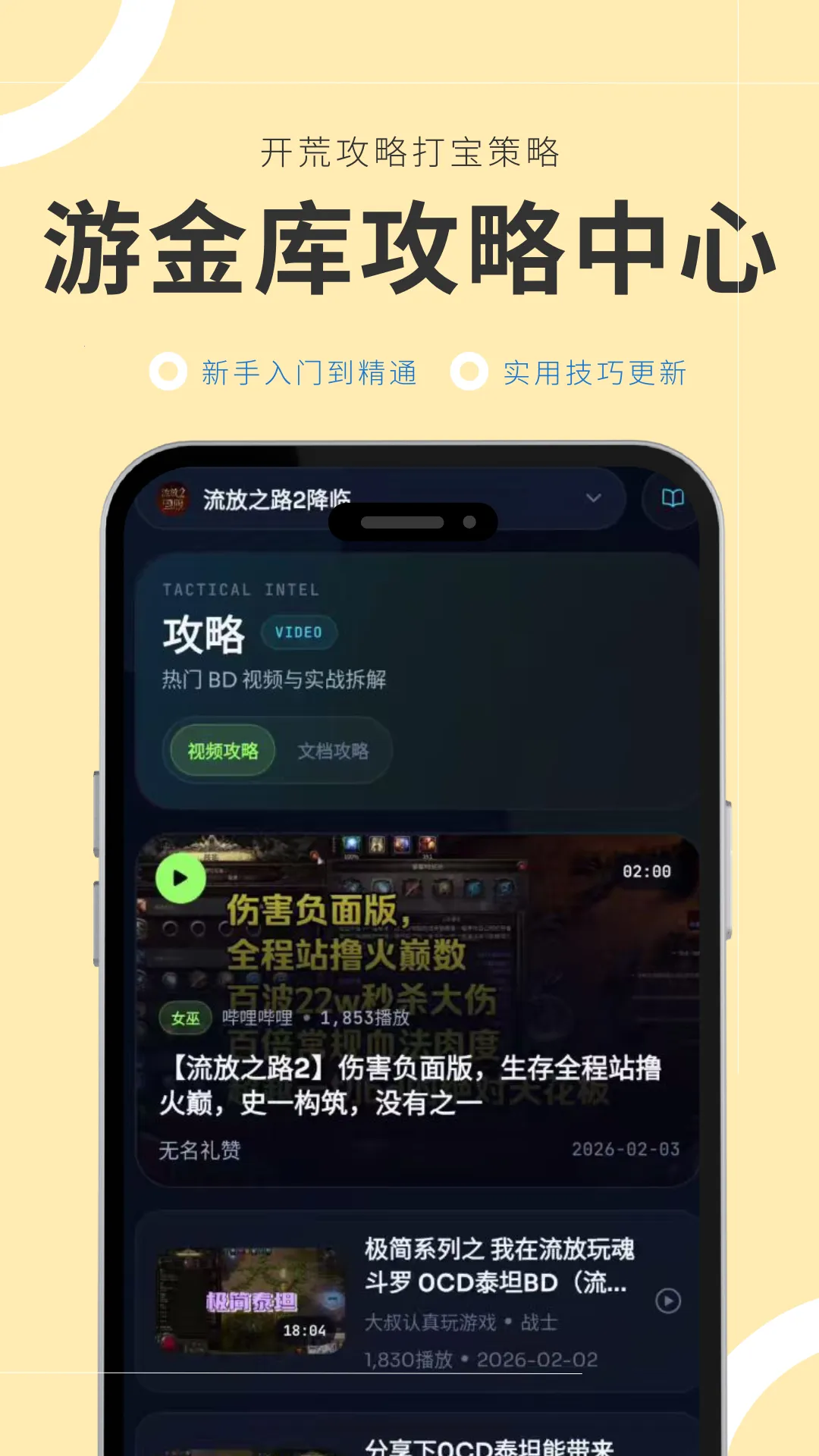 �ν�ⰲ׿���ֻ���v1.0.1 ��Ѱ��ͼ1