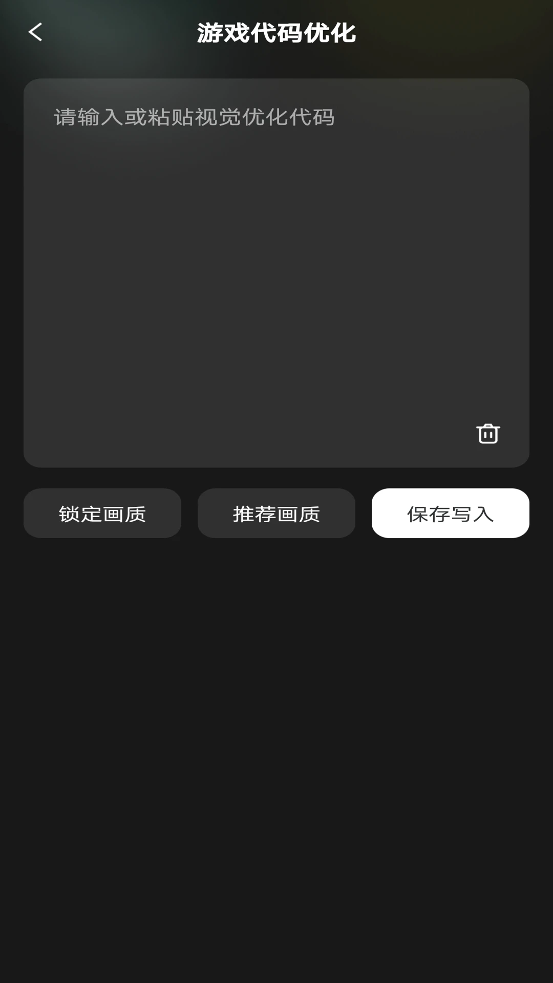 ����һ����װ(������Ϸ����)v1.0.1 ��׿���ͼ1
