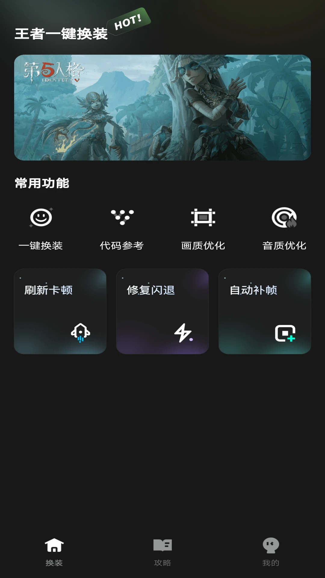 ����һ����װ(������Ϸ����)v1.0.1 ��׿���ͼ2