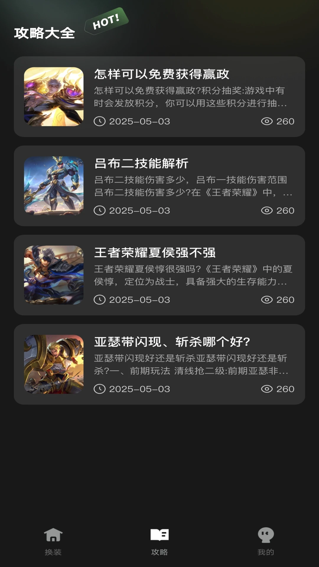 ����һ����װ(������Ϸ����)v1.0.1 ��׿���ͼ0