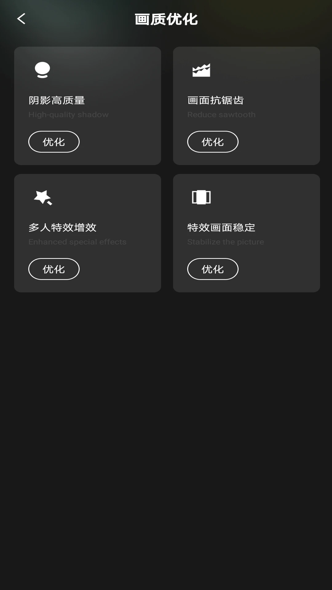 ����һ����װ(������Ϸ����)v1.0.1 ��׿���ͼ3