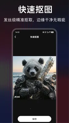 ������ͼ�����ֻ���v1.0.0 ��Ѱ��ͼ3
